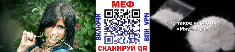 Где купить наркотики Ялуторовск ГАШ  Канабис  Амфетамин  Меф мяу мяу 