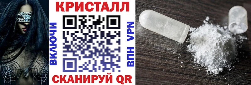 Амфетамин 97%  Ялуторовск 