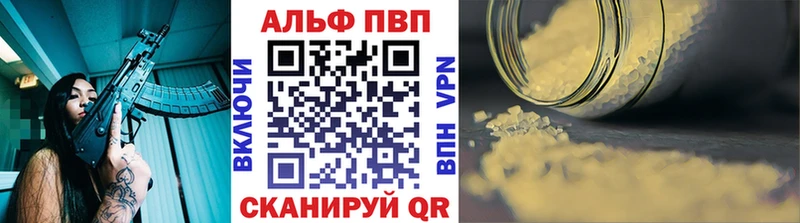 Alpha-PVP СК КРИС Ялуторовск