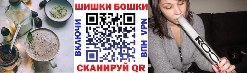 omg   Ялуторовск  Печенье с ТГК марихуана  наркошоп 