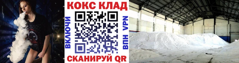 omg ONION  Ялуторовск  КОКАИН FishScale 