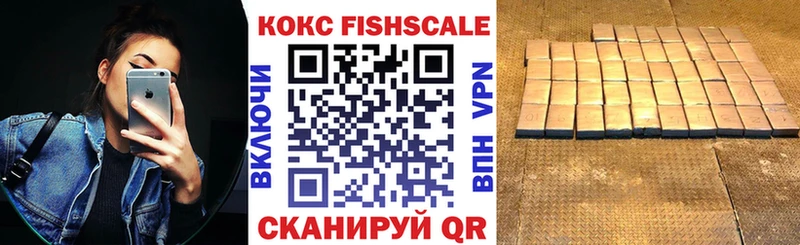 COCAIN VHQ Ялуторовск