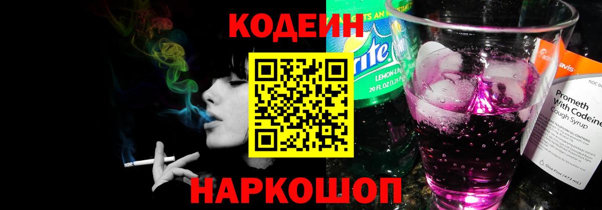 A-PVP СОЛЬ   Вход с VPN  Марихуана  Экстази  Купить  ГАШ  МЕТАДОН  Ялуторовск  Вейп ТГК  Cocaine  МЕФ кристаллы  ГАШ 