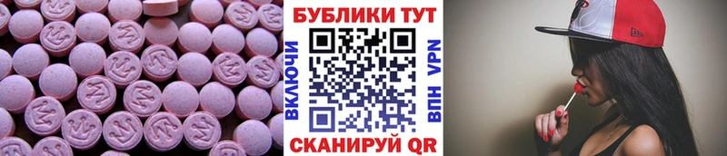 купить наркотики сайты  Ялуторовск  darknet формула  Экстази DUBAI 