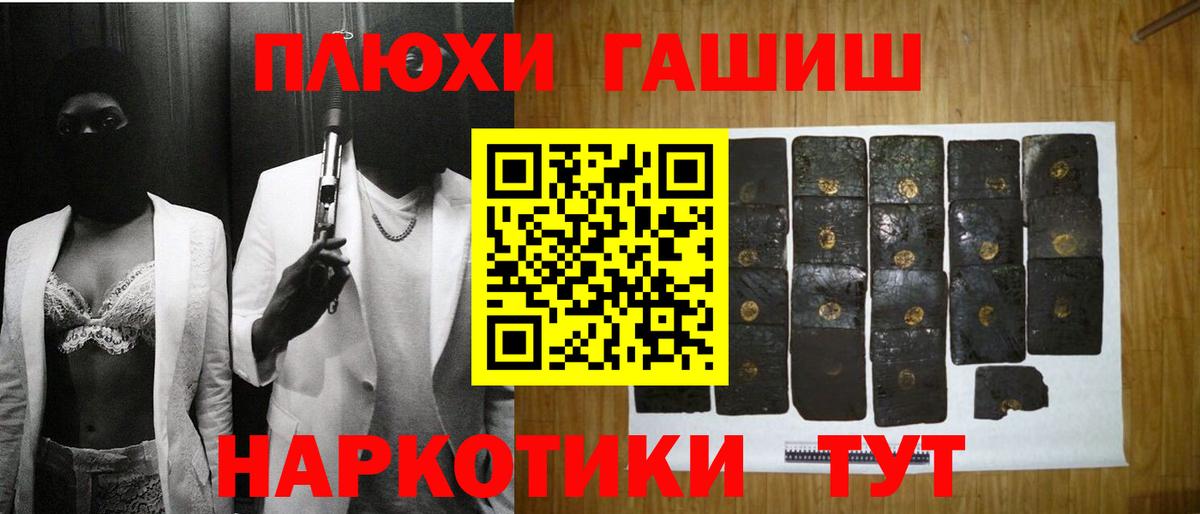 Гашиш ice o lator  Вход с VPN  Гашиш  ГАШИШ индика сатива  Ялуторовск 