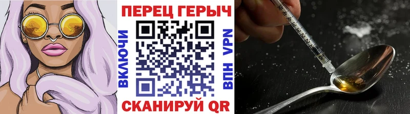 ГЕРОИН хмурый  ОМГ ОМГ зеркало  Ялуторовск 