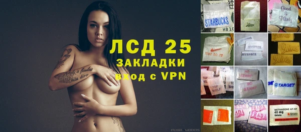 синтетический гашиш Алзамай