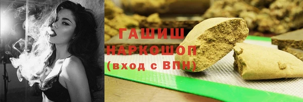 синтетический гашиш Алзамай