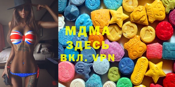 кокаин VHQ Абаза