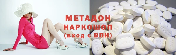 марки lsd Алексин