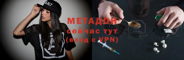 spice Осташков