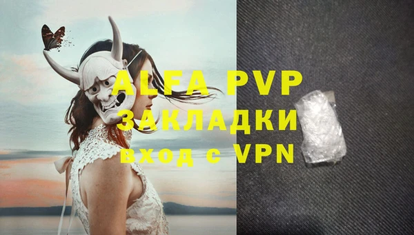 стаф Алексеевка