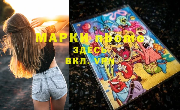 марки lsd Алексин
