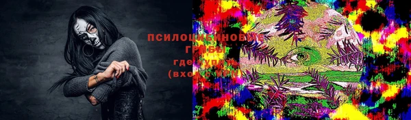 трава Абдулино