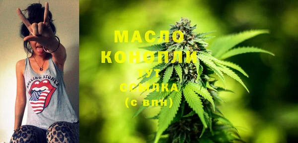 spice Осташков