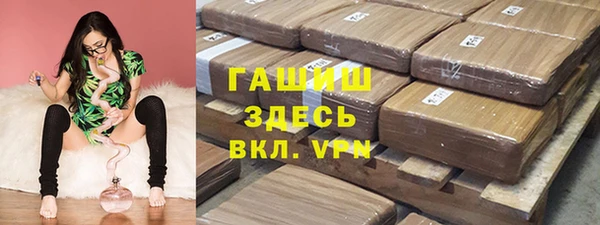 соль ск Абинск