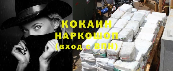Альфа ПВП Осинники