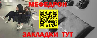 крисы Белореченск