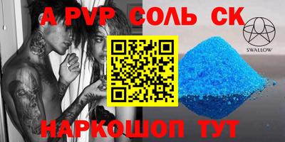 MDMA Белорецк