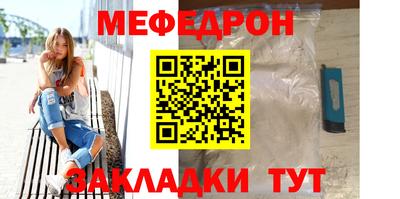MDMA Белорецк