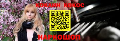 крисы Белореченск