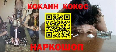крисы Белореченск