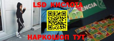 MDMA Белорецк