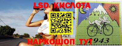 крисы Белореченск