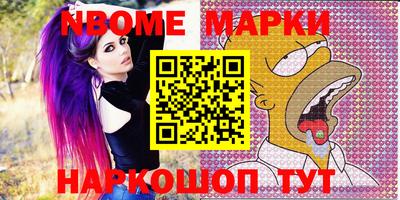 MDMA Белорецк