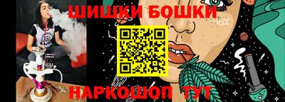 крисы Белореченск