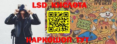 крисы Белореченск