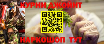 спайс Бердск