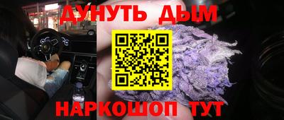 спайс Бердск