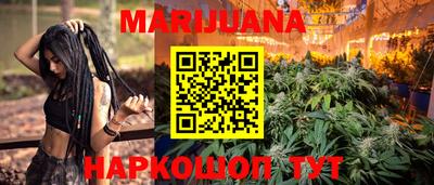 спайс Бердск