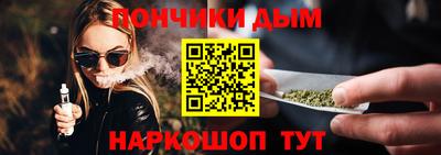 спайс Бердск
