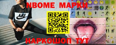 MDMA Белорецк