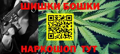 крисы Белореченск
