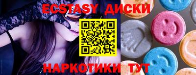 MDMA Белорецк