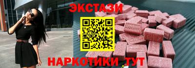 крисы Белореченск