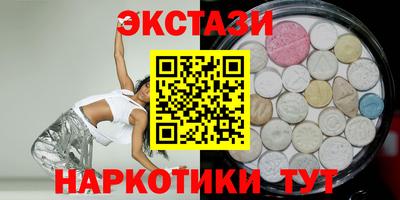 спайс Бердск