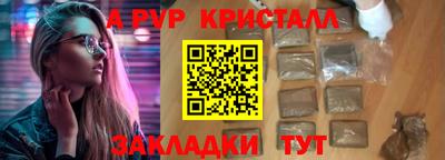 MDMA Белорецк