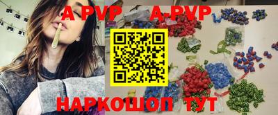 крисы Белореченск