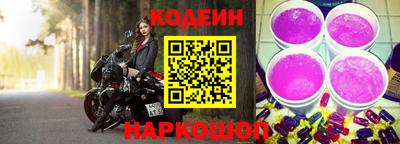спайс Бердск