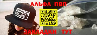 спайс Бердск