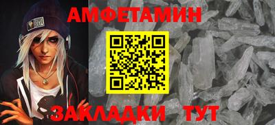 крисы Белореченск