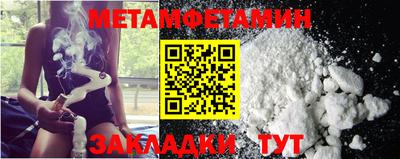 спайс Бердск