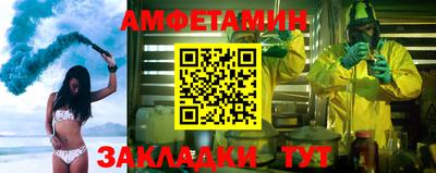 крисы Белореченск