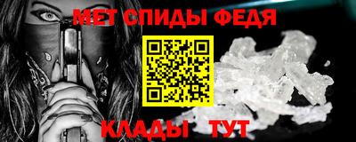 крисы Белореченск