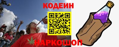 крисы Белореченск