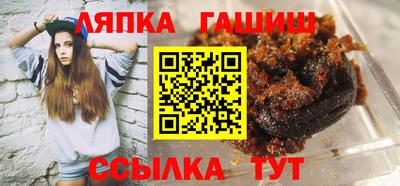 спайс Бердск